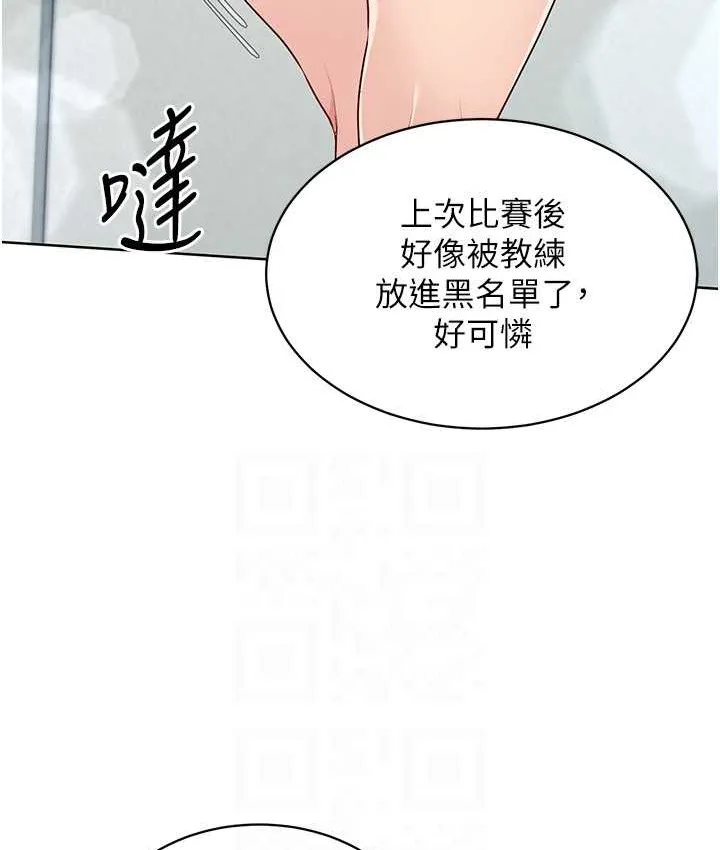 第12话-欲求不满的母狗 23